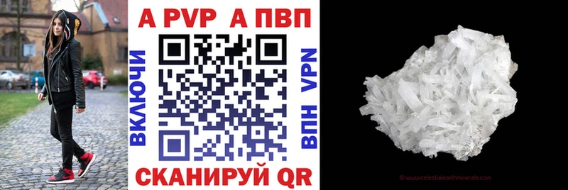 darknet какой сайт  купить наркотик  Козельск  Альфа ПВП Соль 