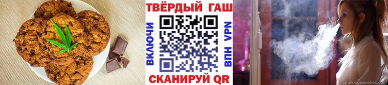 Печенье с ТГК конопля  дарнет шоп  Козельск 