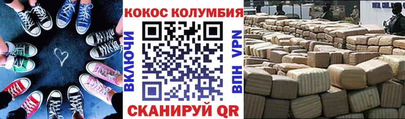 Cocaine 98% закладки Козельск