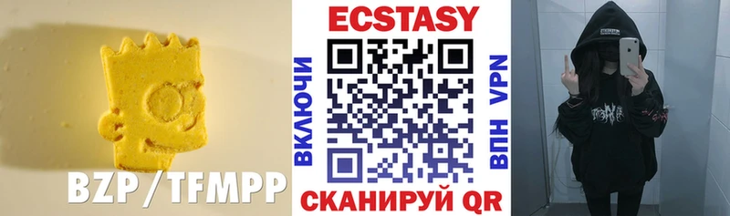 ЭКСТАЗИ ешки  хочу наркоту  Козельск 