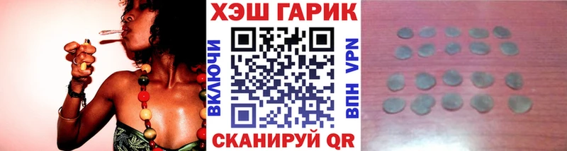 Гашиш ice o lator Козельск