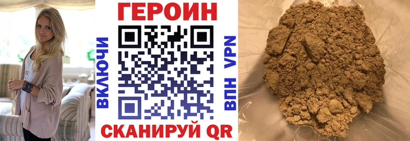 ГЕРОИН афганец  наркота  Козельск 
