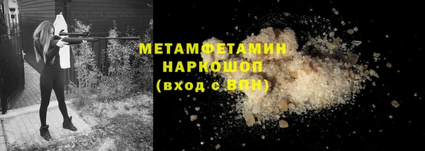 ГАЛЛЮЦИНОГЕННЫЕ ГРИБЫ Богородицк