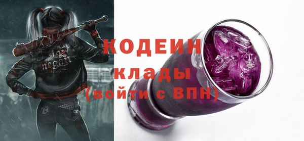 ГАЛЛЮЦИНОГЕННЫЕ ГРИБЫ Богородицк