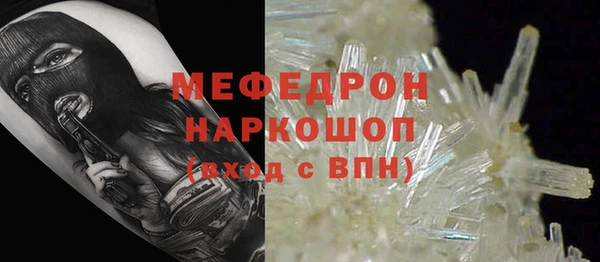 мескалин Богданович