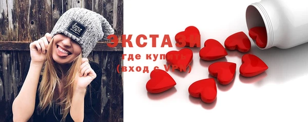 ГАЛЛЮЦИНОГЕННЫЕ ГРИБЫ Богородицк