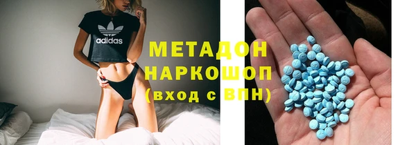 мет Богородск