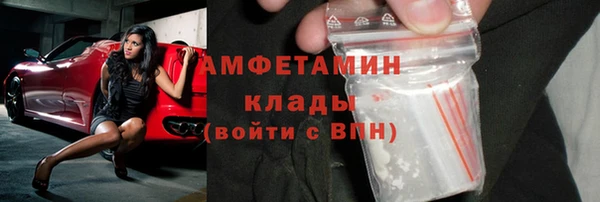 мет Богородск