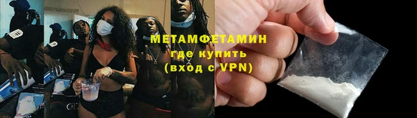 ГАЛЛЮЦИНОГЕННЫЕ ГРИБЫ Богородицк
