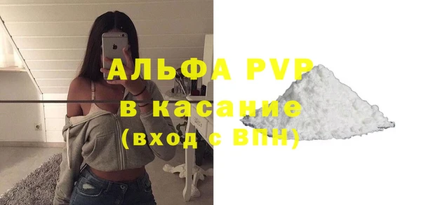 мет Богородск