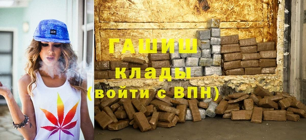 ГАЛЛЮЦИНОГЕННЫЕ ГРИБЫ Богородицк