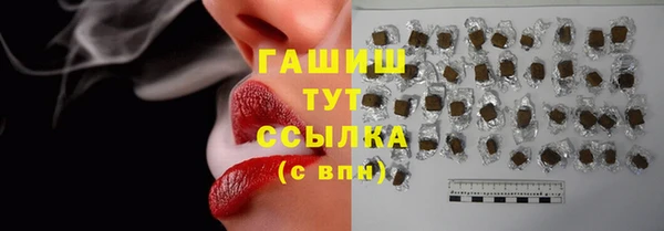 ГАЛЛЮЦИНОГЕННЫЕ ГРИБЫ Богородицк