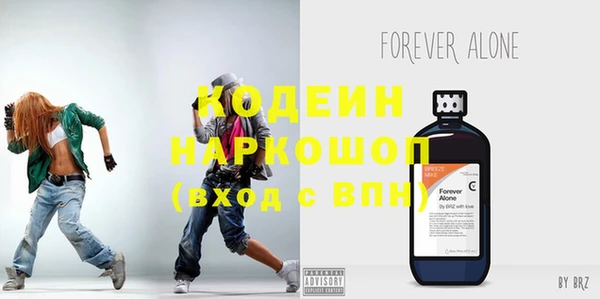 мескалин Богданович