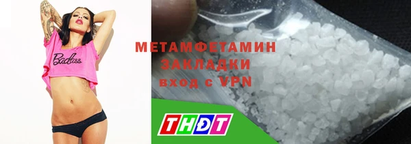 мет Богородск