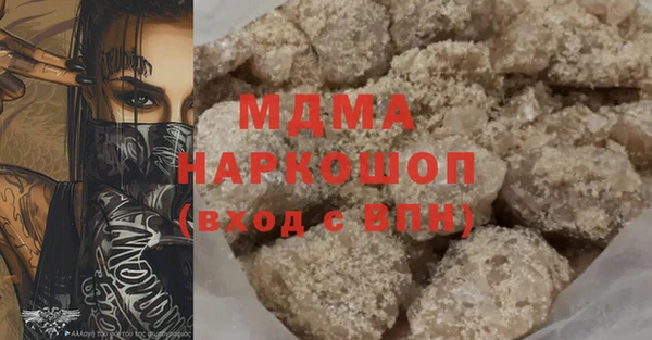 ГАЛЛЮЦИНОГЕННЫЕ ГРИБЫ Богородицк