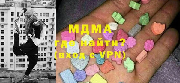 ГАЛЛЮЦИНОГЕННЫЕ ГРИБЫ Богородицк