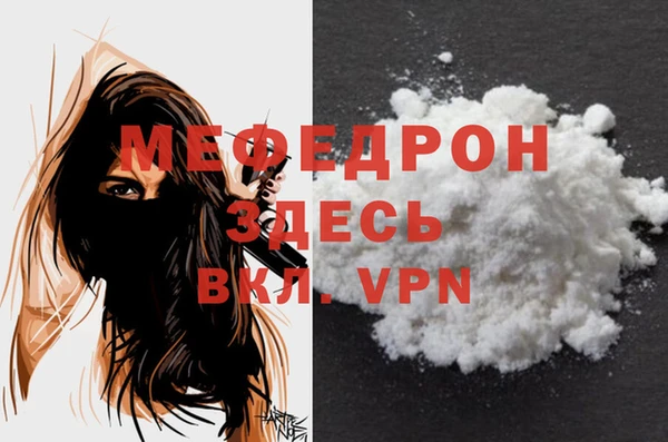 мескалин Богданович