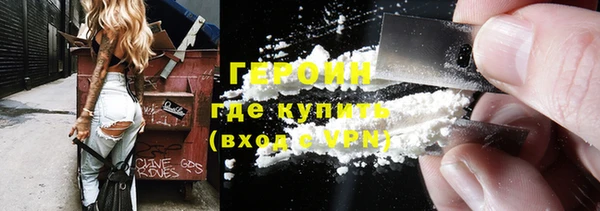 ГАЛЛЮЦИНОГЕННЫЕ ГРИБЫ Богородицк