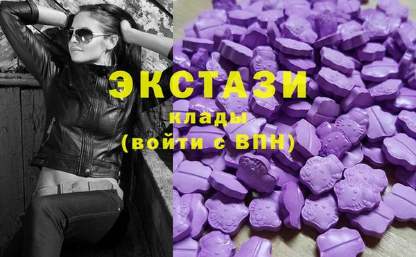 ГАЛЛЮЦИНОГЕННЫЕ ГРИБЫ Богородицк