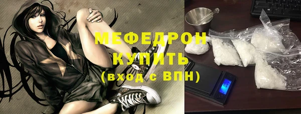 ГАЛЛЮЦИНОГЕННЫЕ ГРИБЫ Богородицк