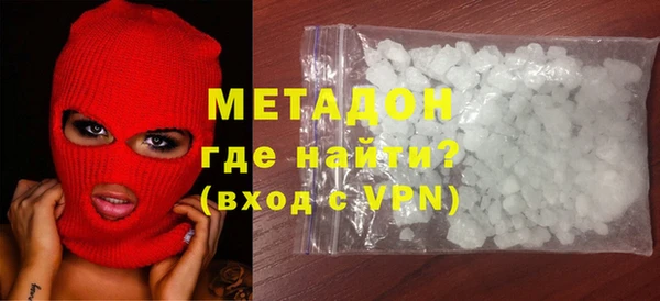 ГАЛЛЮЦИНОГЕННЫЕ ГРИБЫ Богородицк