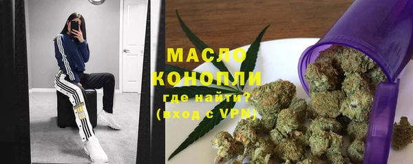 ГАЛЛЮЦИНОГЕННЫЕ ГРИБЫ Богородицк