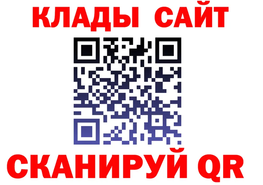 АМФ Розовый вход мориарти MEGA Козельск