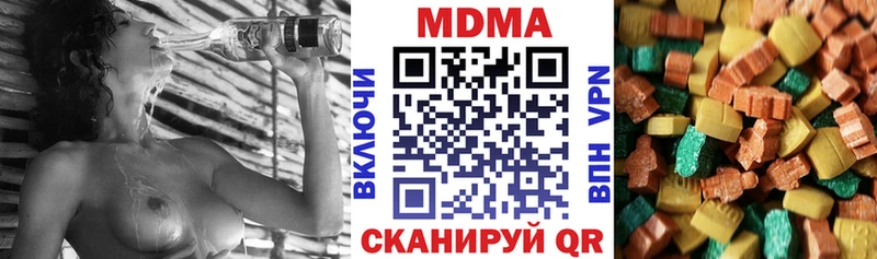 MDMA VHQ  Козельск 
