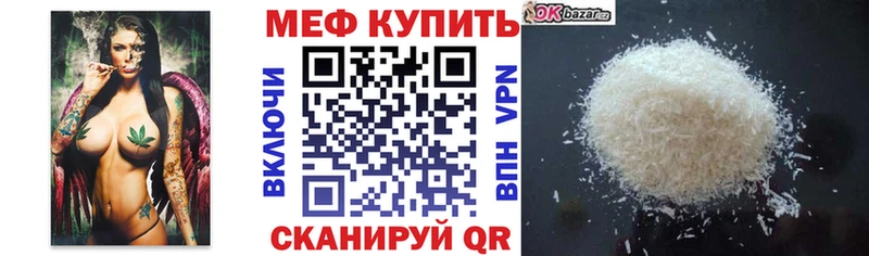 Мефедрон мука  Козельск 
