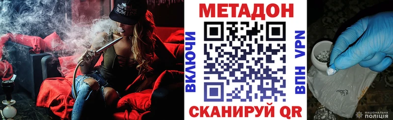 дарнет шоп  блэк спрут онион  Метадон белоснежный  Козельск 