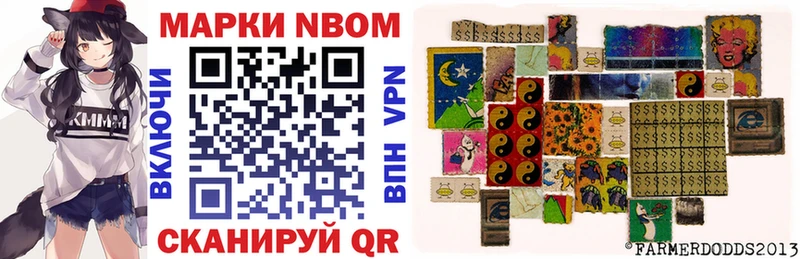Марки 25I-NBOMe 1,5мг  blacksprut как войти  Козельск 