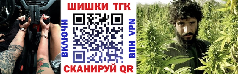 Шишки марихуана планчик  Козельск 